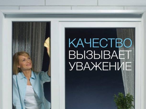 Пластиковые окна,двери,лоджии,откосы!!!!, фотография 2