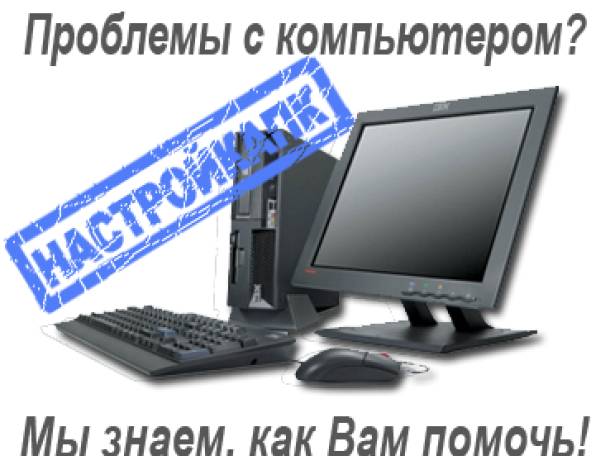 Профессиональные услуги программиста, системного администратора, IT-шники Алматы, фотография 1