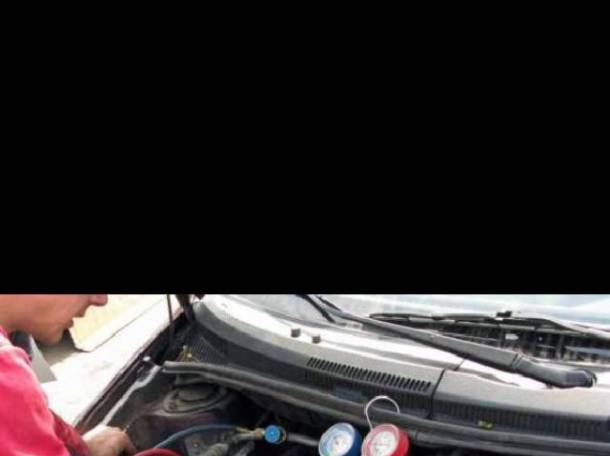 Профессиональная заправка автокондиционеров, диагностика, ремонт, фотография 1