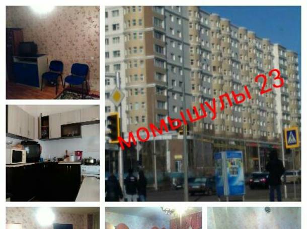 2 комнатная квартира посуточно, Момышулы, фотография 1