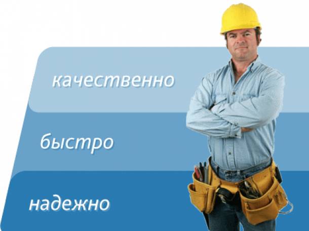 Мелкие работы по дому, сборка мебели, фотография 1