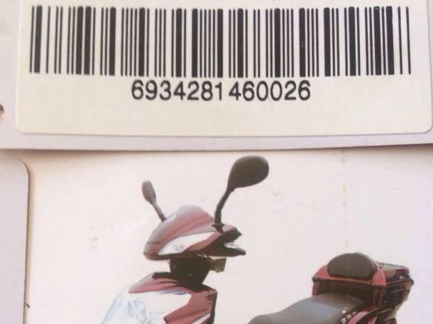 Продажа Электроскутеров, фотография 3