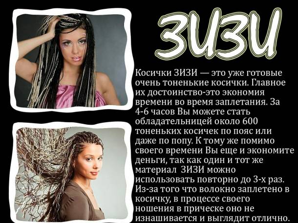 Афрокосички Алматы, фотография 4