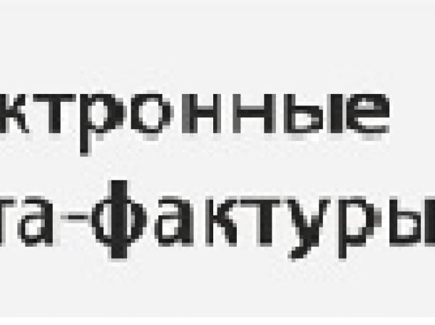 Настройка ЭСФ на портале и в 1С, фотография 1