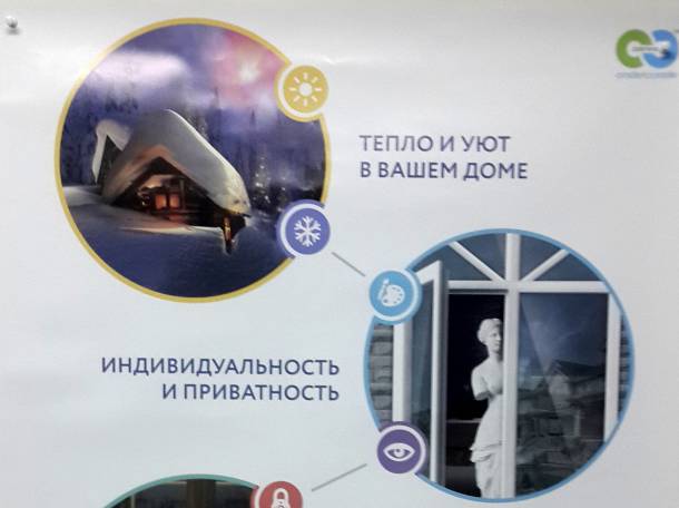 ТОП окна Атырау, фотография 5