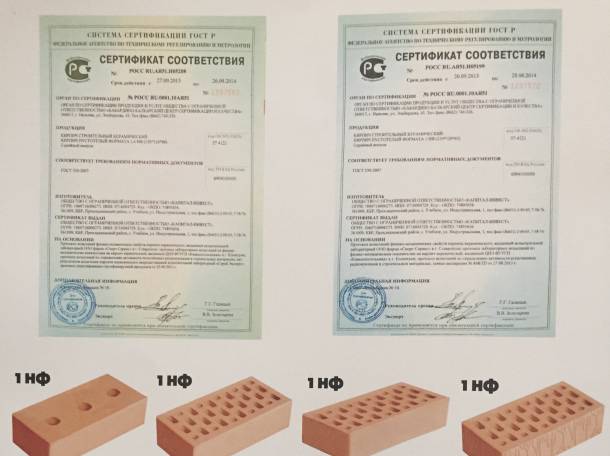 Кирпич керамический облицовочный , фотография 3