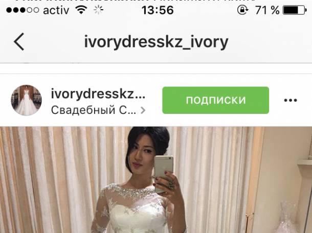 Свадебное платье, фотография 1