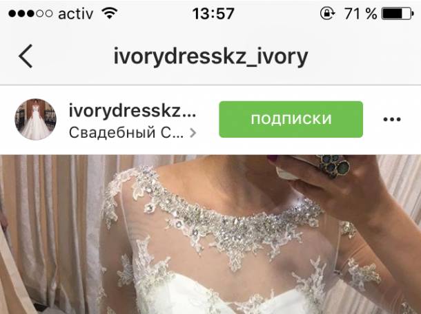 Свадебное платье, фотография 2