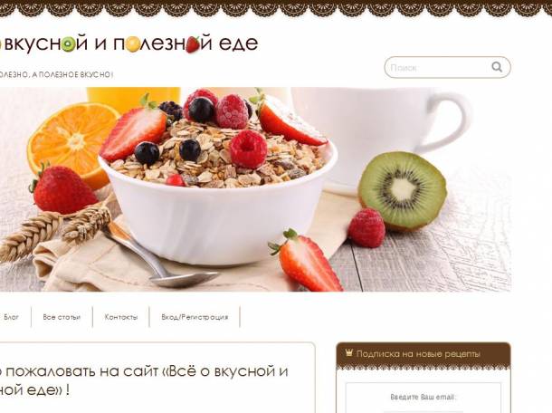 Заказать сайт, фотография 1