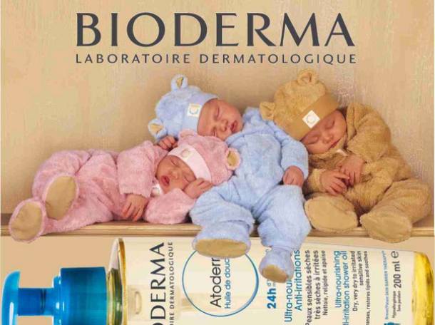 Биодерма в Казахстане, фотография 6