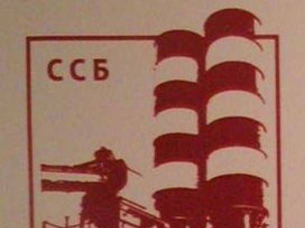 Продажа бетона по низким ценам в Астане! Доставка по городу!, фотография 1