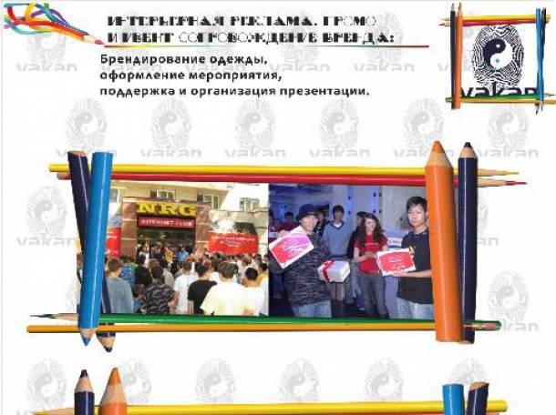 Разработаем, изготовим и смонтируем любую рекламу в помощь Вашему бизнесу, фотография 6