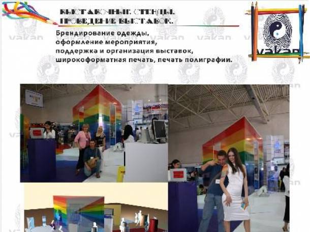 Разработаем, изготовим и смонтируем любую рекламу в помощь Вашему бизнесу, фотография 7