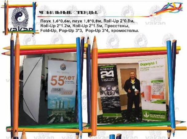 Разработаем, изготовим и смонтируем любую рекламу в помощь Вашему бизнесу, фотография 8
