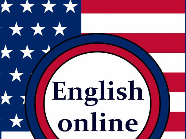 Английский язык. Индивидуальный подход.  , фотография 2