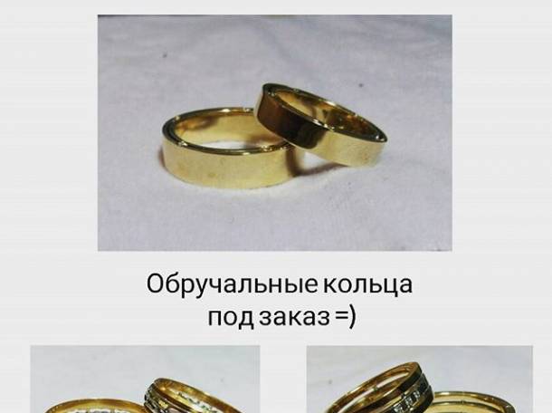 Ювелирные изделия на заказ!, фотография 1