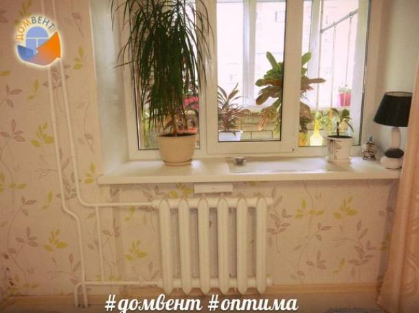 Продажа и установка приточных клапанов Домвент, фотография 1