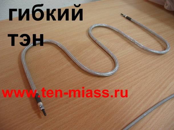 Гибкие ТЭНы Павлодар, фотография 1