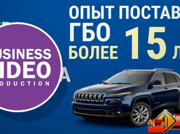 Съемка и производство рекламных видеороликов для вашего бизнеса, фотография 4