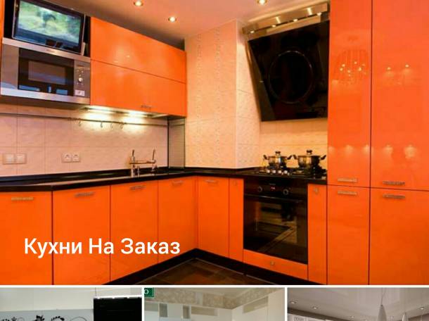 Мебель на заказ от компании 