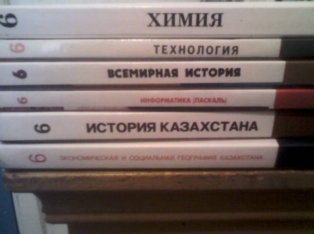 Продам учебники за 9 класс издательство 