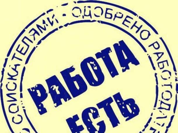 Требуется специалист , фотография 1
