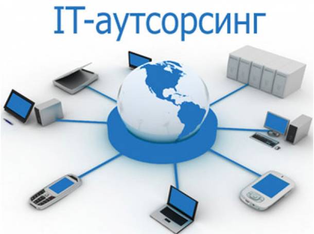 IT-услуги, фотография 1
