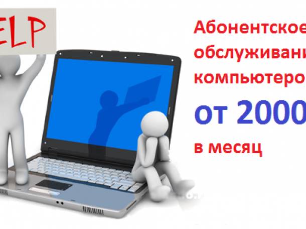 IT-услуги, фотография 4