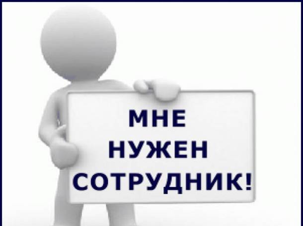 Требуется специалист по делопроизводству, фотография 1