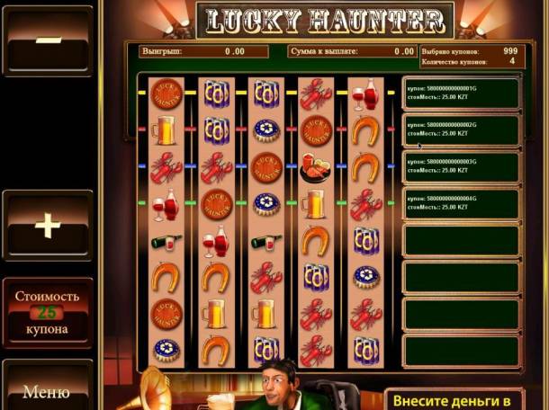 Подключeниe лото тeрминалов к Элeктрошанс KZ на лучших условиях 10%., фотография 5