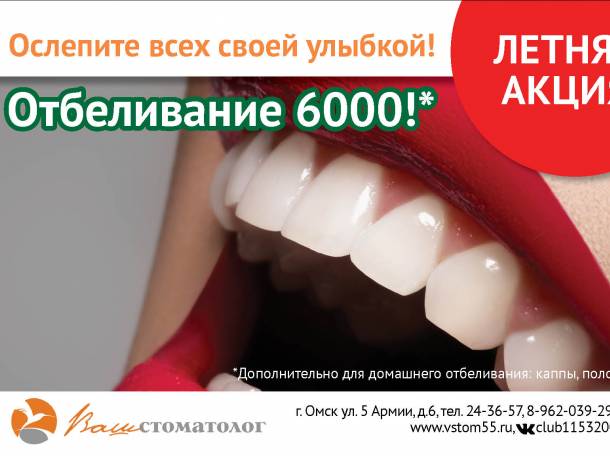 Пластическая хирургия, фотография 3