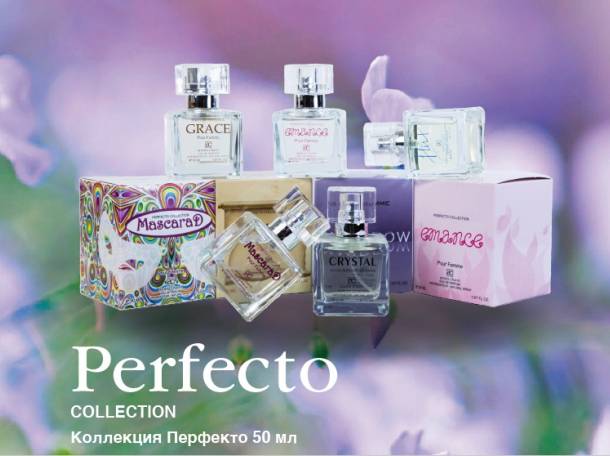 Парфюмерная компания Aroma Charm, фотография 3