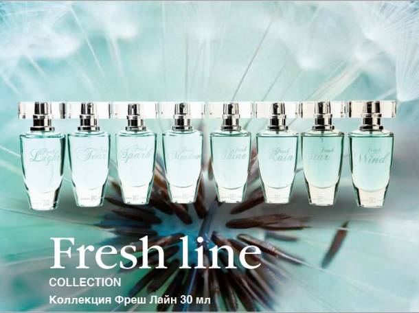 Парфюмерная компания Aroma Charm, фотография 4