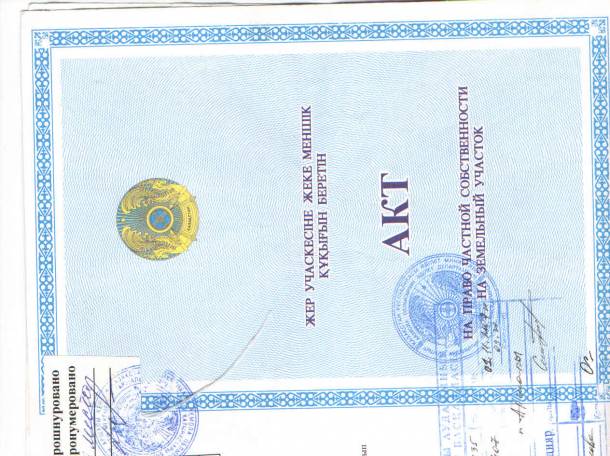 Продам участок в п.Аршалы (ВИШНЕВКА) 60км от Астаны , фотография 1