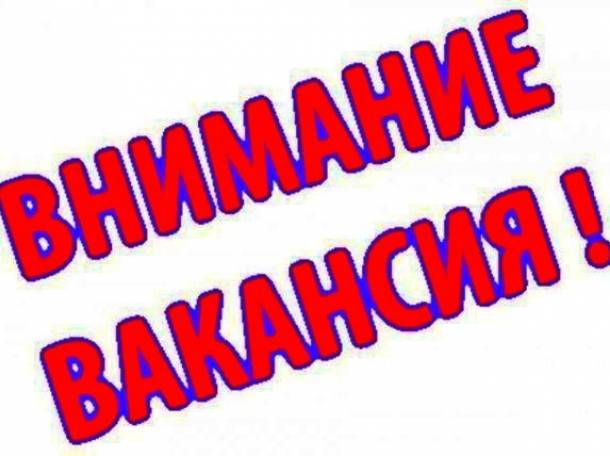 Требуются сотрудники для создания клиентской базы, фотография 1