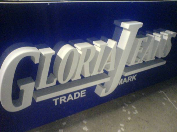 Наружная реклама в Астане, вывески, билборды, мониторы, банера, фотография 7