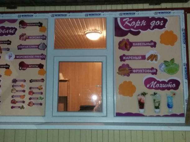 Торговый киоск, фотография 2