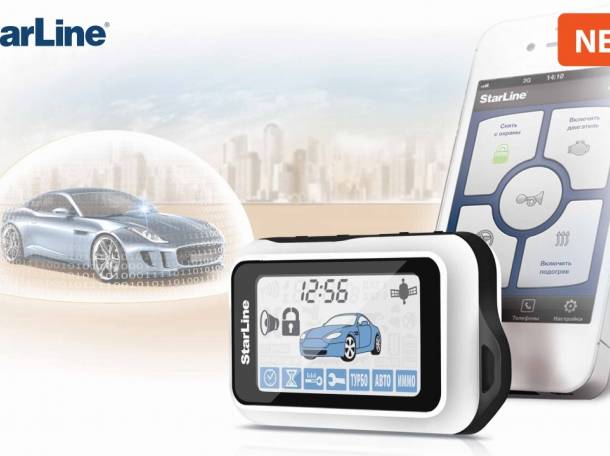 Установка-продажа автосигнализации, ксенона. Шумоизоляция!, фотография 6