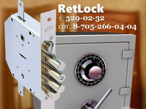 Вскрытие сейфов, открытие замка сейфа, перекодировка сейфа Алматы, фотография 1