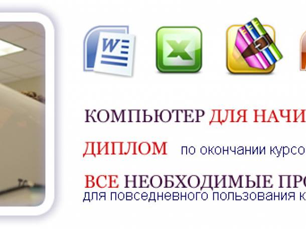 Возникли проблемы с компьютером звоните в любое время, фотография 1