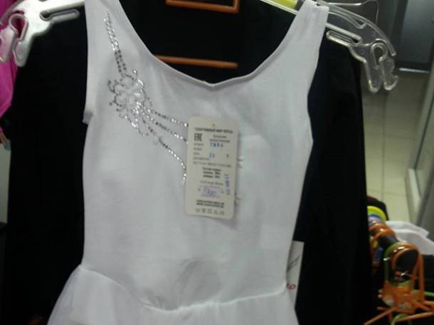 Купальники для танцев и гимнастики Астана!, фотография 3