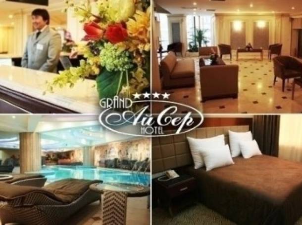 Акция в развлекательном спа центре Айсер, фотография 2