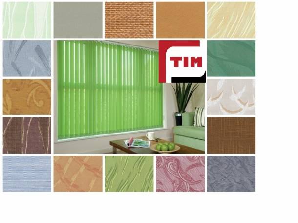 Жалюзи вертикальные тканевые, фотография 5