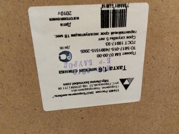 Срочно продам кровать тахту, фотография 4