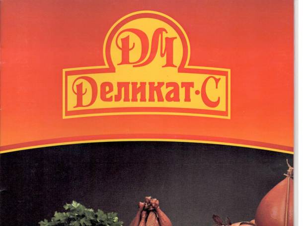 Требуется торговый агент , фотография 1