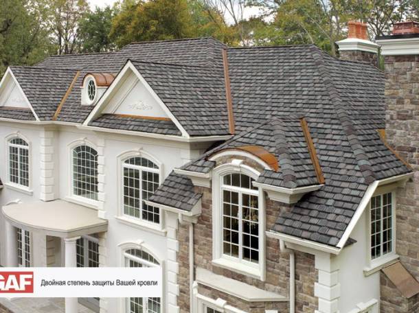 Битумная черепица GAF от компании 
