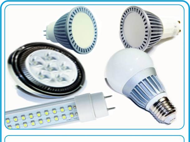 Светодиодное освещение , фотография 2