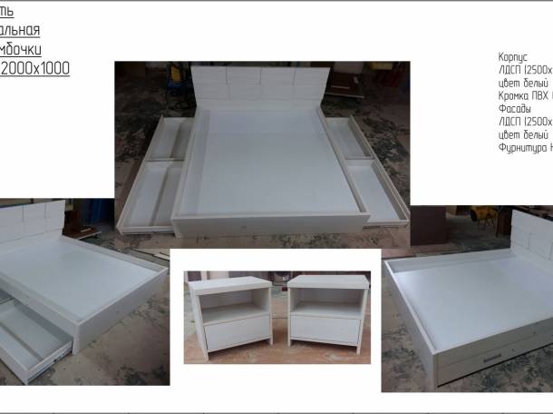 кровать двуспальная, фотография 1