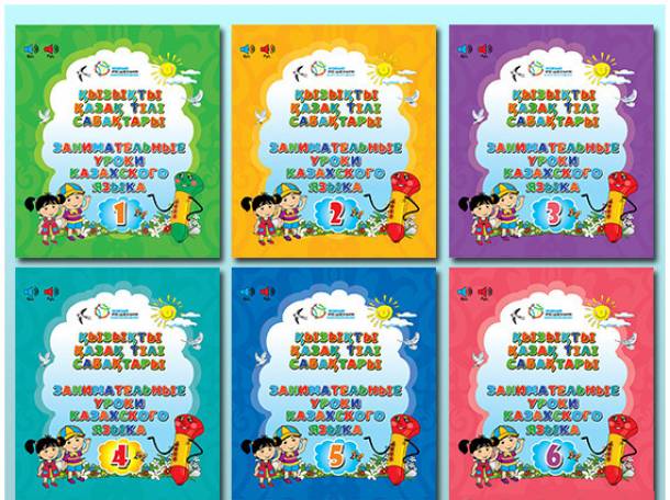 Интерактивный комплекс Акылды балапан, фотография 6