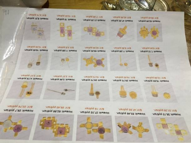 Радиодетали , фотография 7